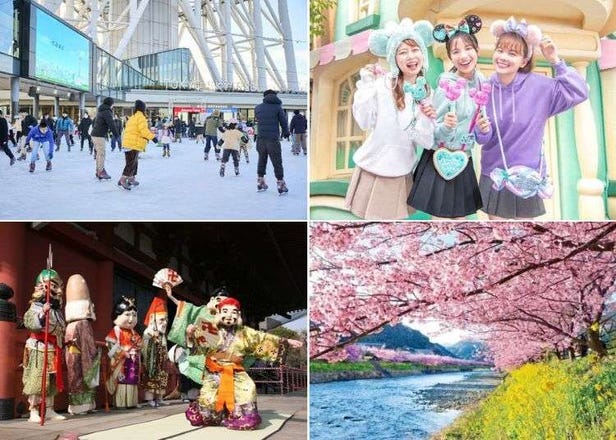 2025年2月東京＋近郊活動＆祭典情報17選特輯！節分、梅花祭、情人節等，年度盛事不容錯過
