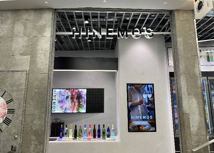 Hinemos: Japanese Sake (1F)