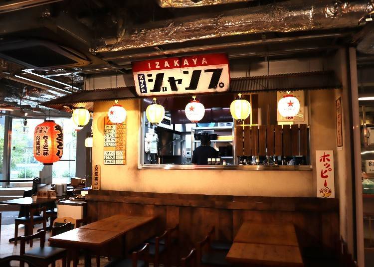 Izakaya Stand Jump: Izakaya (6F)
