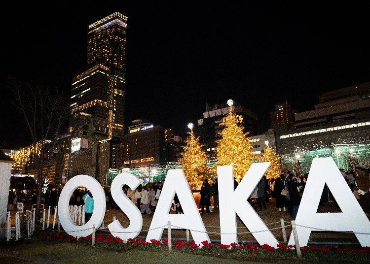 Christmas Market in Osaka Tenshiba 2024 (Tennoji)