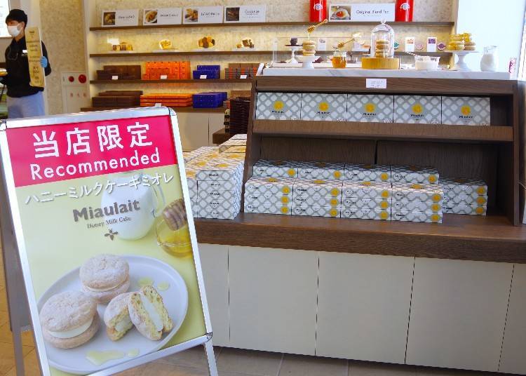 You can easily spot the shop thanks to the prominent sign near the entrance.