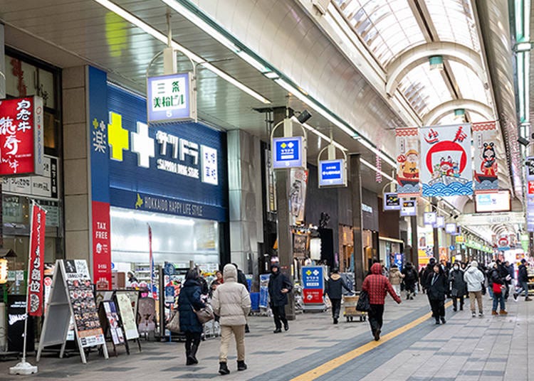 訪日ニーズに特化したラインアップが特徴!サツドラ狸小路5丁目店の魅力