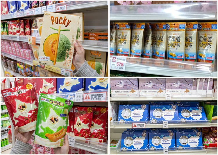 【お土産編】ほかの地域では手に入りずらい北海道限定品を入手しよう