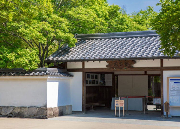 ▲ The entrance to Koko-en Garden