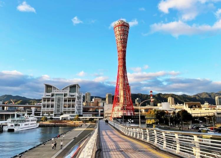 Meriken Park