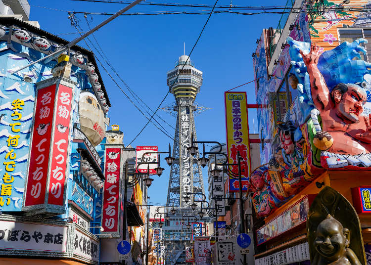 「大阪」旅行完全ガイド！交通、グルメ、宿泊、観光、アクティビティなど全部網羅