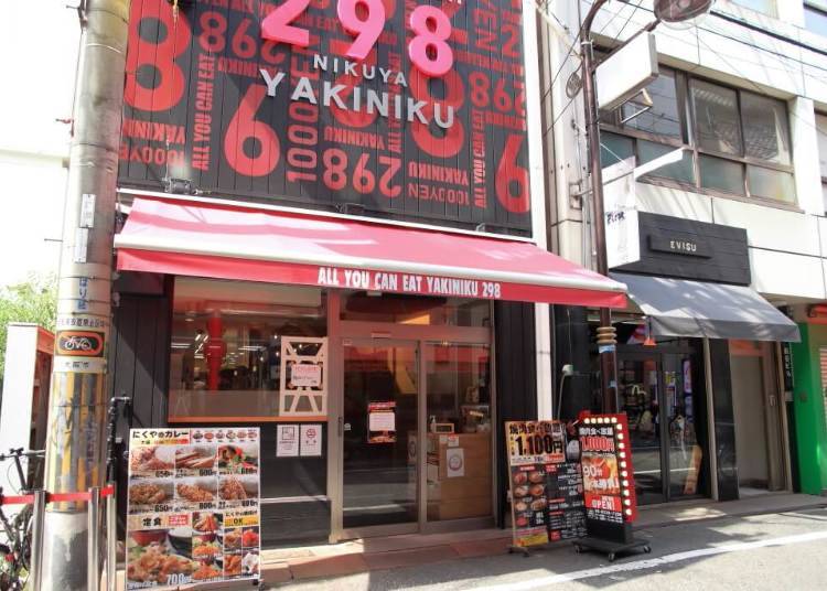 入店~オーダーシステム、気になる料金は?