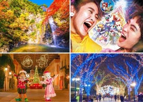 What to Do in Osaka & Kyoto in November: Top Events, Festivals, Fall Foliage & Illuminations