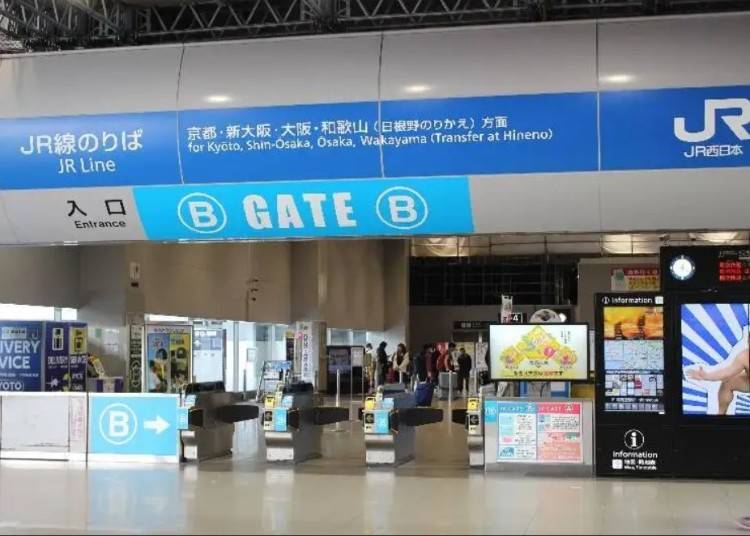 https://livejapan.com/ja/in-kansai/in-pref-osaka/in-kansai-airport/article-a2000335/