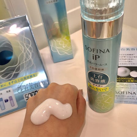 SOFINA iP Miyake Power Mousse<br />
<br />
Change the cleaning from the foundation!<br />
Dry and rough, on the skin feeling hard<br />
Familiar as high concentration micro carbonate bubbles dissolve<br />
Moisture, hally up, to smooth skin<br />
<br />
It is extremely popular from the sal