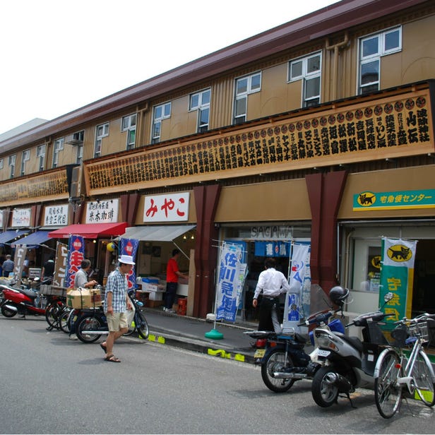 築地場外市場