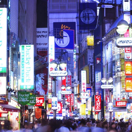 Shibuya Center Street