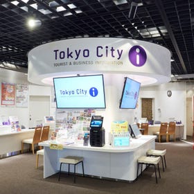 東京シティアイ