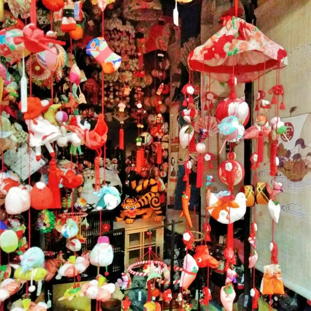 Ginza Natsuno