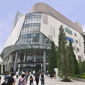 DiverCity Tokyo 购物中心