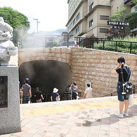 泉源公園
