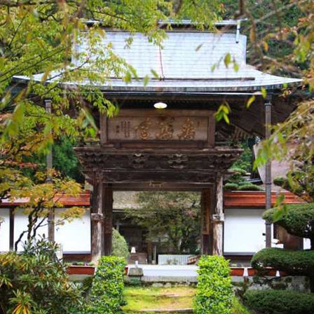 Kongo Sanmaiin