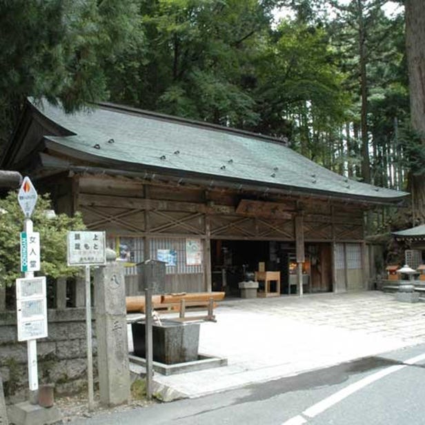 Nyonindo Temple