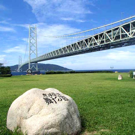 Maiko Park
