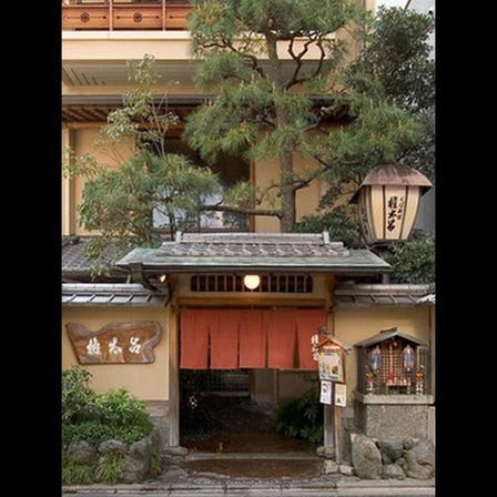 權太呂四條總店