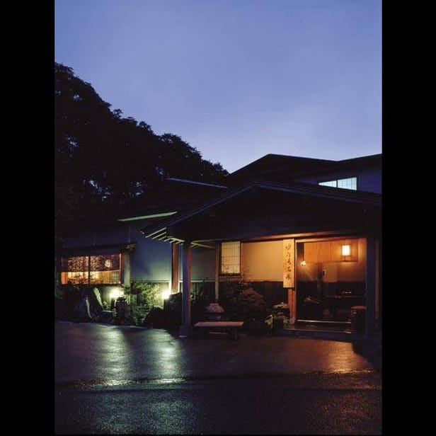 Taenoyu