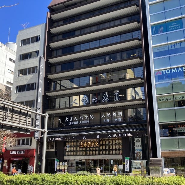 KYUGETSU Asakusabashi Main Store