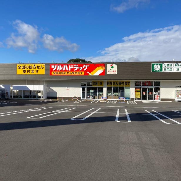 鹤叶药品天童店