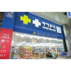 サツドラ狸小路５丁目店