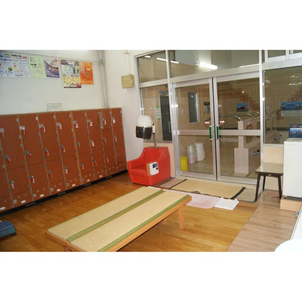 Horai-yu