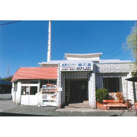 Umeno-yu