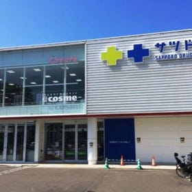 SATUDORA中之岛店
