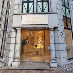 センチュリー銀座ブティック