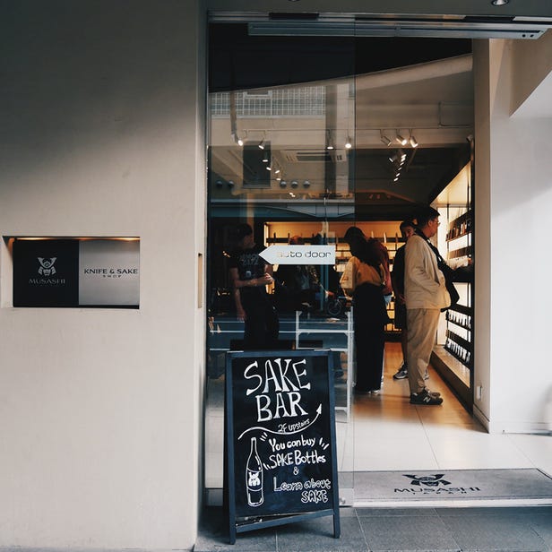 MUSASHI JAPAN Kappabashi Knife & Sake Shop