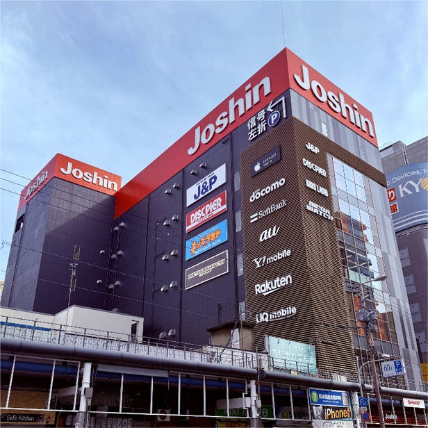 Joshin Nipponbashi Store