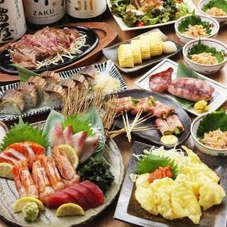 Koshitsudeajiwaunihonshu-to SengyoFukuyoshi Shinjukunishiguchi
