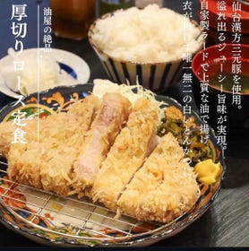 和豚かつ 和牛かつ 油屋
