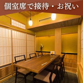日本料理 百屋
