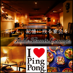 NAKAME TAKKYU LOUNGE Sapporosusukinobunshitsu