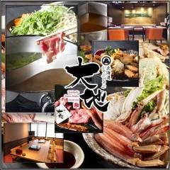 北海道しゃぶしゃぶ 大地